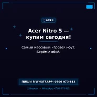 Скупка компьютеров и ноутбуков: Категория: Скупка компьютеров и ноутбуков Сервис: Скупка игровых — 1