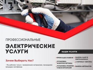 порошок стиральный цена бишкек: Электрик | Установка счетчиков, Установка стиральных машин, Демонтаж электроприборов Больше 6 лет опыта