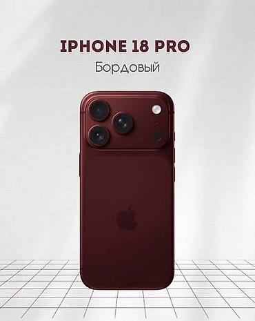 ipad 9 gen: IPhone 18 Pro, бордовый - Память: 512 ГБ (указано в настройках на — 1