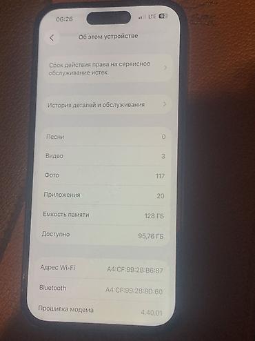Apple iPhone: IPhone 14 Pro, Б/у, Черный, Кабель, 76 % — 6