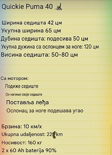Invalidska kolica: Električna invalidska kolica Handicare Puma 40 - Pogon na srednje — 9