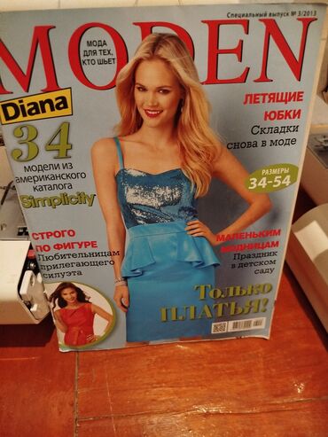 Jurnallar: Dərzilər üçün Jurnallar satılır.Hazır geyim lekalları var içində.Yeni — 10