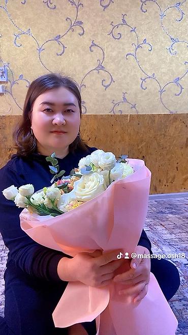 Массаж | Дарылоочу | Остеохондроз, Омуртка аралык грыжа, Протрузия | Консультация
