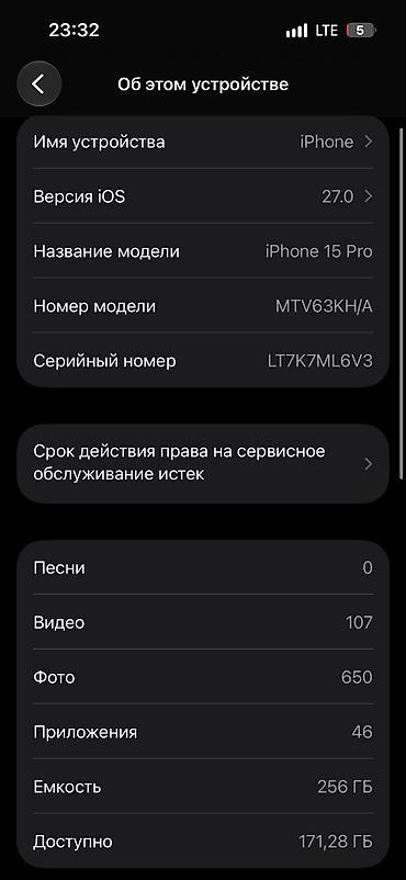 apple macbook pro 13 with retina display: IPhone 15 Pro, Б/у, 256 ГБ, Blue Titanium, Зарядное устройство, Чехол, 87 % — 3