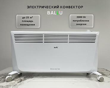 skl: Электрический обогреватель Конвекторный, Напольный, 2000 Вт — 5