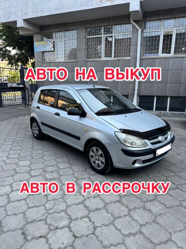 corolla runx: Ижарага берем: Жеңил унаа, Сатуу үчүн