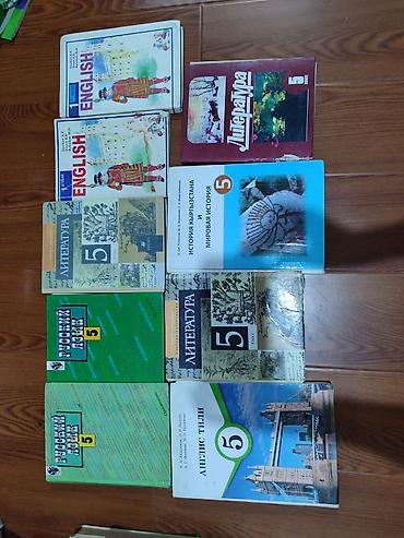 языки: Продаются учебные книги для 1–11 классов,а также тесты для подготовки — 5