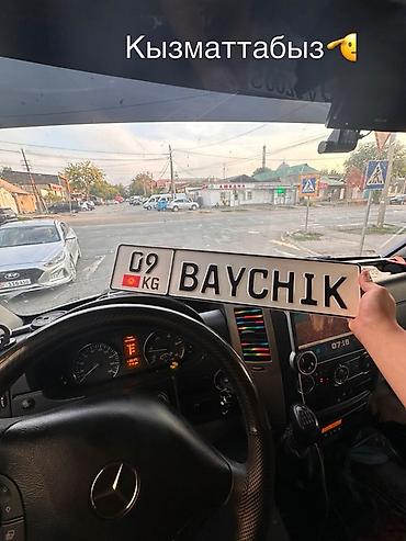 hongqi e: 🚘 Сувенирные номера и дубликаты на заказ. Любая надпись, качественный — 9