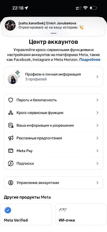 Курьерская доставка: Услуга курьерской доставки по городу через приложение. - Быстрая — 7