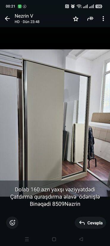 вешалка потолочная для сушки белья: Шкаф-вешалка