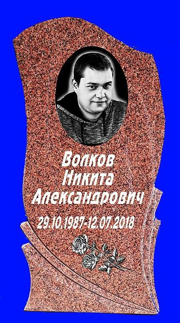 фотокерамика: Изготовление памятников, Изготовление табличек | Оформление — 8