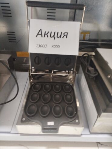 Другое хлебопекарное оборудование: АКЦИЯ — 7