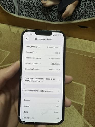 Apple iPhone: IPhone 13 Pro, Б/у, 256 ГБ, Alpine Green, 77 % — 8