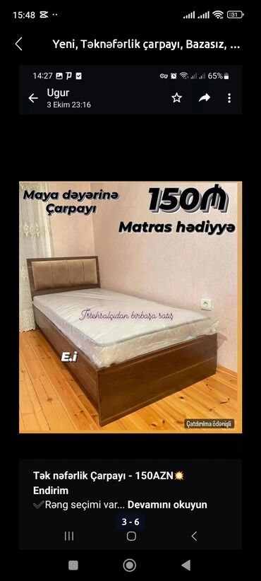 Çarpayılar: Yeni, Təknəfərlik çarpayı, Bazasız, Matras ilə, Siyirməsiz — 7
