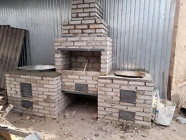 Мангалы: Мангал Классический — 16