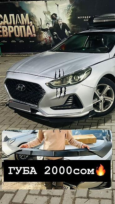 Другие аксессуары: Автоаксессуары 1) HUD проекция на лобовое стекло – 600 сом - Цифровой — 3