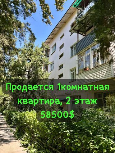 апартаменты купить квартиру: 1 комната, 32 м², Индивидуалка, 2 этаж, Евроремонт