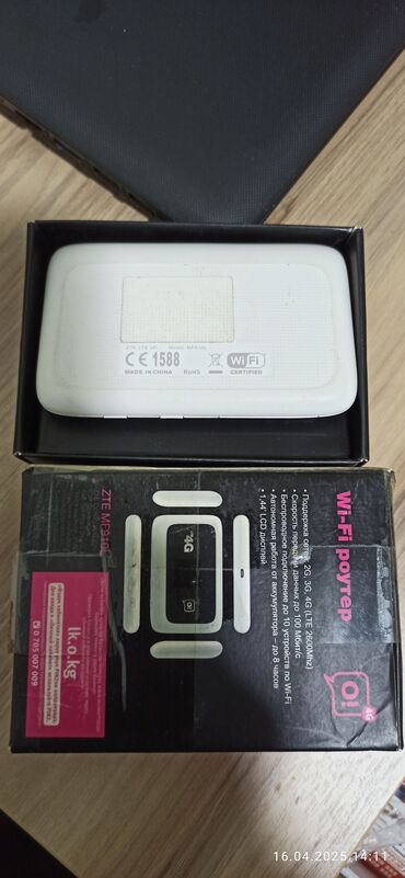 Компьютеры, ноутбуки и планшеты: Мобильный 4G Wi-Fi роутер ZTE MF920U в комплекте с коробкой. работает