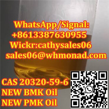 663 объявлений | lalafo.tj: New bmk oil CAS -6 bmk liquid 5413-05-8 BMK supplier -5Keywords:CAS