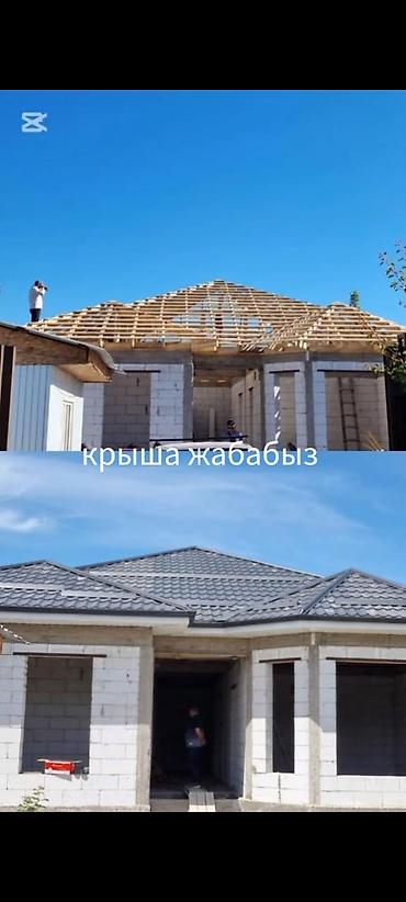 Кровля крыши: Кровельные работы “под ключ” - Монтаж стропильной системы, обрешётки — 3