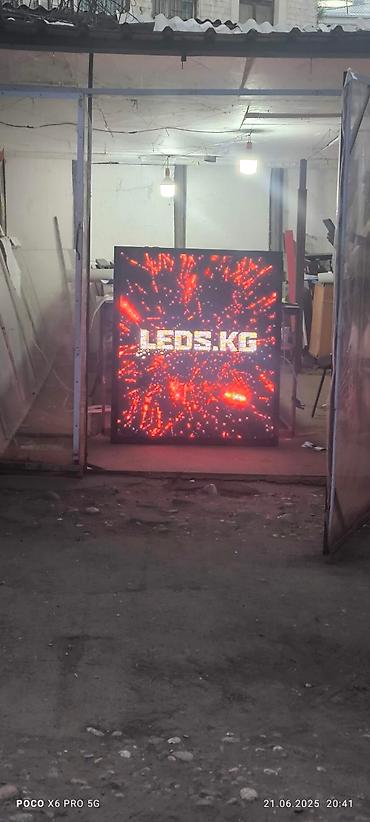 Изготовление рекламных конструкций: | LED экраны, | Монтаж, Демонтаж, Разработка дизайна — 2