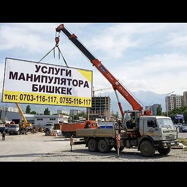 max kg: Стрела 15 м, 10 т, Борт 15000 кг — 1