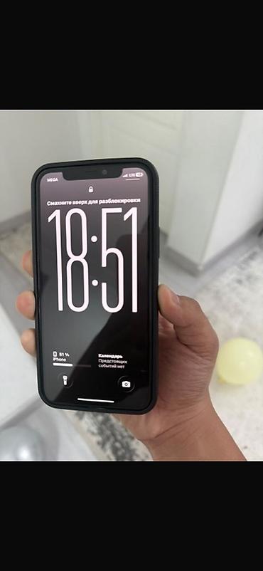 IPhone 11 Pro, Б/у, 64 ГБ, Золотой, Зарядное устройство, Чехол, Кабель, 70 %