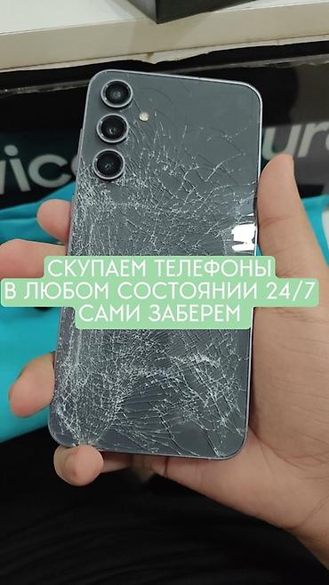 sim card: Сервис выкупа телефонов - Скупаем телефоны в любом состоянии — 1
