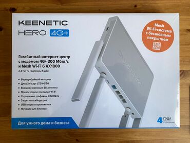 сетевые хранилища nas классические: 3G/ 4G WiFi роутер Keenetic Hero 4G+ KN-2311 Новый, Запечатанный в