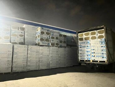 часы для дома бишкек: Предлагается утеплитель K2 Insulation в упаковках. Этот материал