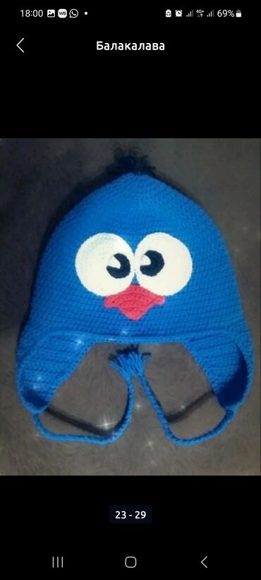 Другие детские вещи: Вязание на заказ — 19