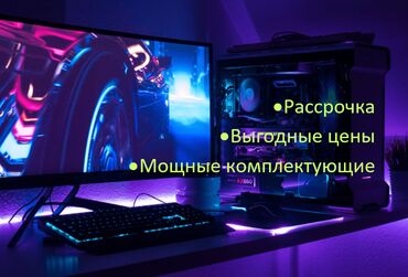 ryzen 5 5600: Компьютер, ядер - 14, ОЗУ 32 ГБ, Игровой, Новый, AMD Radeon RX 5700 XT