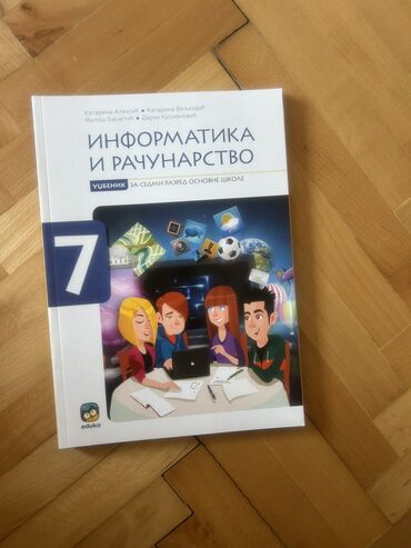 Udžbenici: Udžbenici za matematiku i ostale predmete namenjeni učenicima sedmog na lalafo.rs — 6 Udžbenici: Udžbenici za matematiku i ostale predmete namenjeni učenicima sedmog — 6
