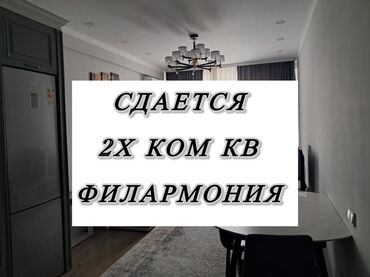 Другая коммерческая недвижимость: 2 комнаты, Агентство недвижимости, Без подселения, С мебелью полностью