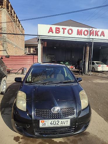 Toyota: Toyota Vitz: 2006 г., Автомат, Бензин, Хэтчбэк — 1