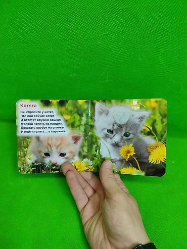 ребенок: Книги с пушком для малышей про счёт и животных в ассортименте📚 — 9
