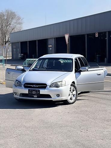 Subaru: Subaru Legacy: 2003 г., 2 л, Автомат, Бензин, Универсал — 4