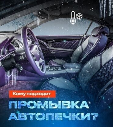 бмв е34 универсал: Замена масел, жидкостей, Замена фильтров, Промывка, чистка систем автомобиля, без выезда