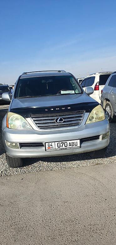 Lexus: Lexus GX: 2007 г., 4.7 л, Автомат, Внедорожник — 1