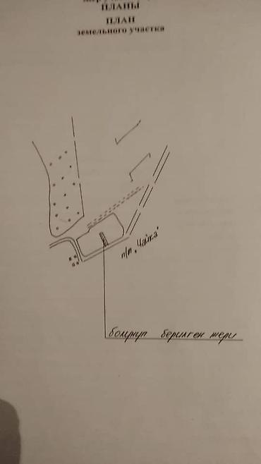 Земельные участки: 10 соток, Для строительства, Красная книга — 3