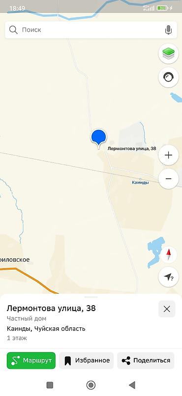 Продажа домов: Продаётся жилой дом с придомовым участком. Описание объекта: - — 9