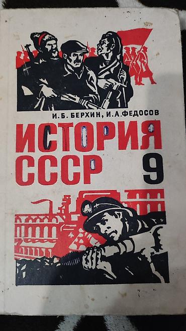 диски 1: Книги — 4