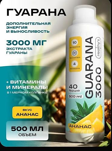 brend çanta: Maye L-Karnitin konsentratı, 500 ml həcmli idman qidası əlavəsidir — 10