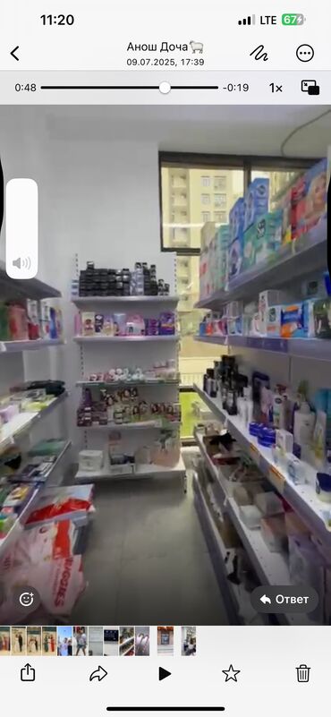 помещение под сварочный цех: Сдаю Магазин, В жилом доме, 150 м² Действующий, С оборудованием, С ремонтом, Вода, Канализация, Отопление, Отдельный вход, 1 линия, Склад