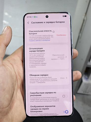 dji action 5 pro: Vivo X200, Б/у, 512 ГБ, цвет - Синий, 2 SIM — 3