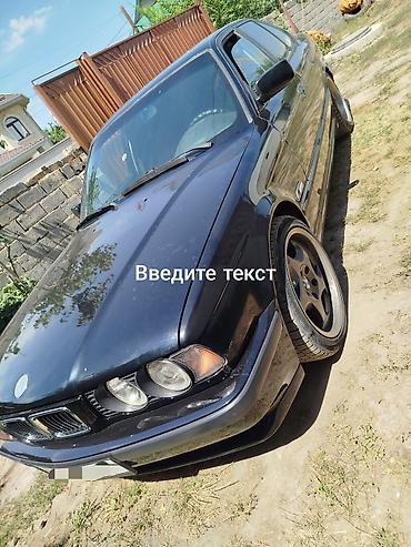 bud e9: BMW 5 series: 1994 г., 4.3 л, Автомат, Бензин, Седан — 3