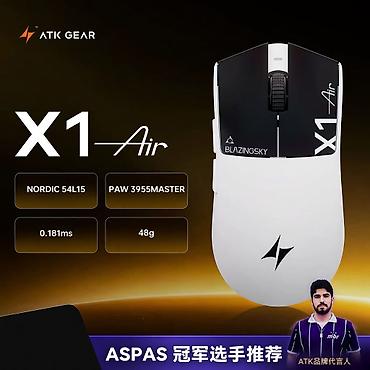 5 нитка jak: ATK GEAR X1 Air+ — BLAZING SKY 🔥 Одна из самых лёгких игровых мышек — — 2