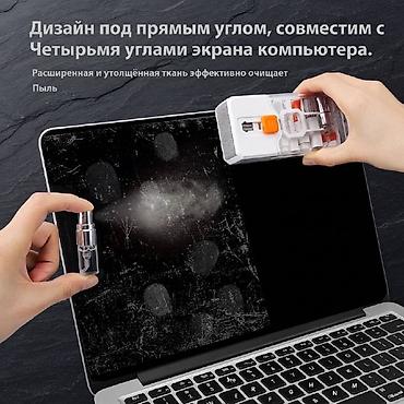 touch pen: Многофункциональный набор для чистки гаджетов KITMAN Компактный кейс — 4
