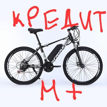 мотор на велик: Электровелосипед, Новый