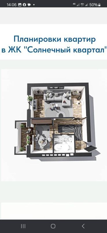 дом рынок дордой: 1 комната, 42 м², Элитка, 4 этаж, ПСО (под самоотделку)